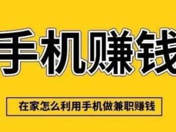 晋江网上有哪些0撸网赚项目？