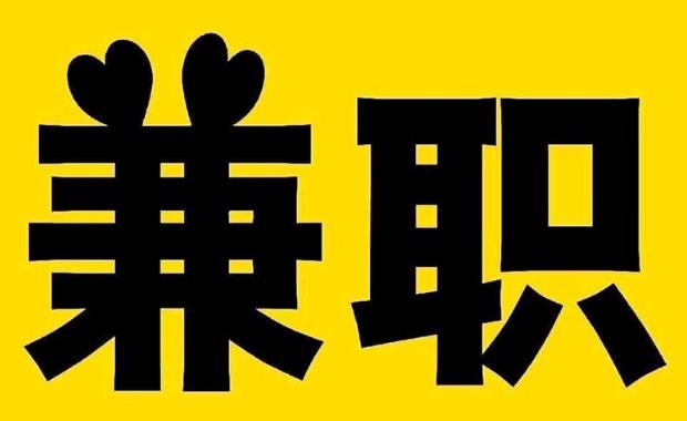 晋江网上兼职哪里找