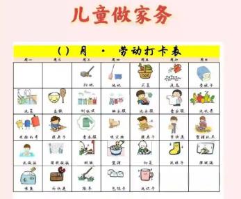 晋江儿童做家务年龄对照表